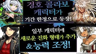 [퍼즈도라 토크] 7법석 단독으로 돌아온 겅호 콜라보를 알아보자!