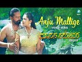 Anju Mallige Video Song | Manasa Sarovara | Harikavya | KP Balasubramanyam | Pranamalaya  Pictures