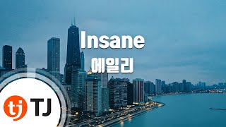 [TJ노래방] Insane - 에일리 (Insane - Ailee) / TJ Karaoke