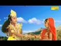 Chhodu Na Kalaiya || छोड़ू न कलाई  || Haryanvi Krishna Bhajan