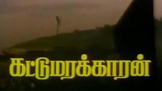 Kattumarakaran Tamil Full Movie : Prabhu Sangavi K