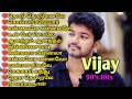 Vijay Love Hits 90s Vijay Mega Hits Love Vijay Songs Melody Songs Music Vijay