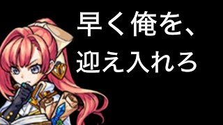 【モンスト】7年未所持の限定キャラ「ソロモン」を全力で狙いに行く【ソロモン獣神化改】