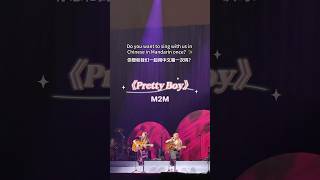 Download lagu 《Pretty Boy》in Chinese from M2M✨ #china #learnchinese #mandarin #chineselanguage mp3
