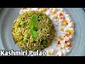 Kashmiri Biryani Palak Rice Surti S Food