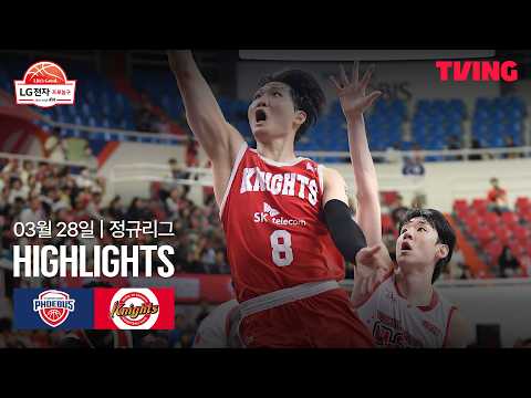 울산현대모비스 VS 서울SK 58:69 KBL 스포츠하이라이트