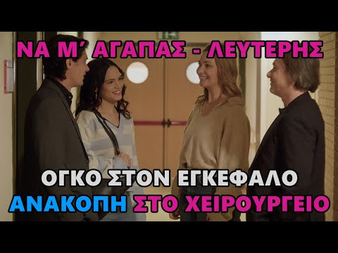 Tv Spoilers - Επόμενα Επεισόδια and Epeisodia