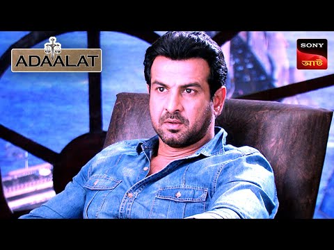 Adaalat | আদালত | Ep 343 | 8 Sep 2024 | Full Episode