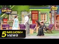 Lottery ने Dr Gulati के पैर क्यों छुए Best Of Kapil Sharma Show Hindi 