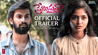 Premistunnaa Official Trailer | Sathvik Varma | Preethi Neha | Siddharth | Bhanu | Kanaka Durga Rao