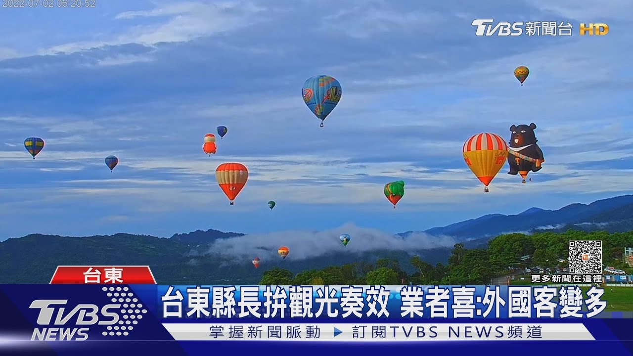 外國客湧台東!超美山海景點 訂房網站也能搜到