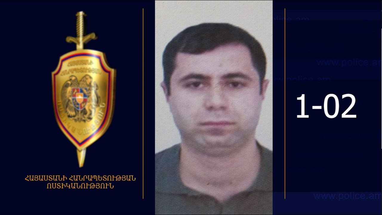 34-ամյա տղամարդը որոնվում է որպես անհետ կորած