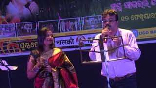 FILM TITLE OF AKSHAYA MOHANTY BY SATYA \u0026 PRITIPADMA