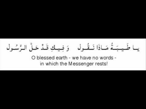 The Syrian Munshids - Bushra Lana (Qasidah)