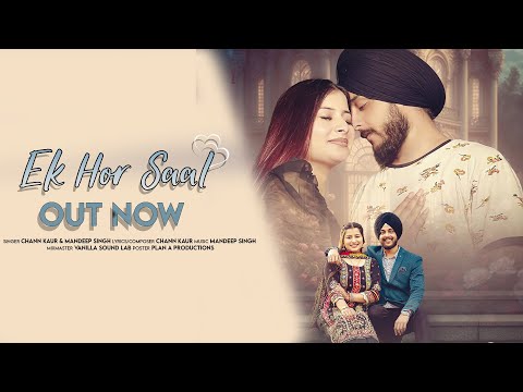 EK HOR SAAL (OFFICIAL AUDIO) || CHANN KAUR ft. SINGH MANDEEP || LATEST PUNJABI SONG 2024