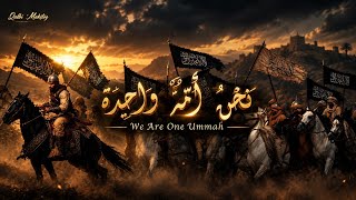 Download lagu We Are One Ummah 🌍 | Powerful Arabic Nasheed on Islamic Unity & Brotherhood mp3