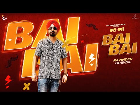 Bai Bai