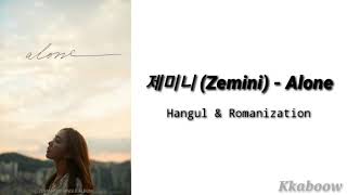 제미니 (Zemini) - Alone [Han+Rom] Kkaboow Lyrics