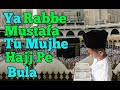 Ya Rabbe Mustafa Tu Mujhe Hajj Pe Bula WhatsApp Status Islamic WhatsApp Status Mercifull Momineen