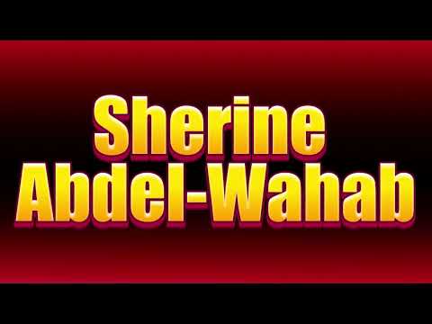 How to pronounce Sherine Abdel-Wahab?(SORT OF CORRRECTLY...)