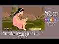 Vaa Vaa Vaathu Muttai Tamil Funny Rhymes Jack
