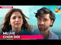 Rukawaton Me Phasse Ashiq Talha Ahmed Aur Roshi Meem Se Mohabbat