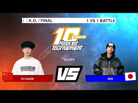 1VS1 FINAL - FU KAIGE VS ZEN