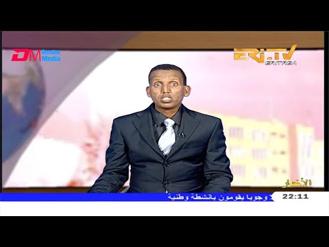 Arabic Evening News for January 16, 2020 - ERi-TV, Eritrea