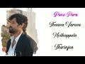 Pona Pora Thana Varuva Broken Heart Beats Oru Naal Koothu Whatsapp Status Tamil