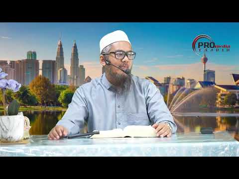 TADABBUR SURAH AL-AN'AM SIRI KE-54