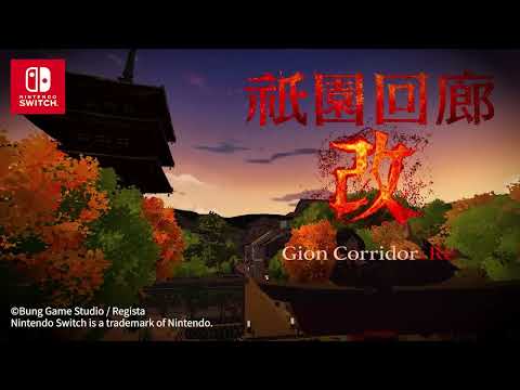 Gion Corridor:Re | Trailer | Nintendo Switch