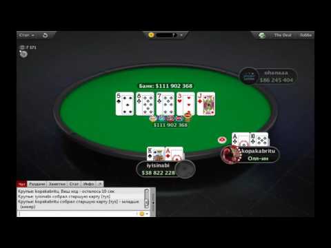Покер.Poker.Replay Monday Million Final Table December26 Total prize Pool 4739400 $