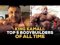 King Kamali's Picks For The Top 5 Bodybuilders Of All Time