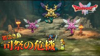 【ドラクエⅠ】吟遊詩人ガライの勇者ロトの詩(いばらの道) #1-13【実況】【ドラクエⅠ＆Ⅱリメイク】※ネタバレ有り