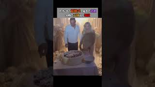 たった30秒で地獄と化した結婚式