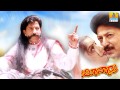 Bettadanta Manasu Jamindaarru Movie M M Keeravani Vishnuvardhan Prema Jhankar Music