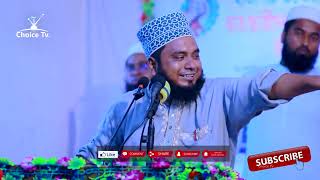 নকল তাহেরী কন্ঠে বয়ান করছেন। হাফেজ জুনায়েদ সিদ্দিকী