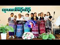 Karen Gospel Song I Karen Choir Song TKBC Thasongkwae