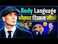 Analysing Thomas Shelby and Michael Meeting Scene in Hindi | Peaky Blinders | Sigma male