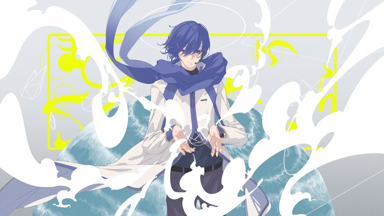 まるいうなばら KAITOremix / ごーぶす feat. KAITO&初音ミク