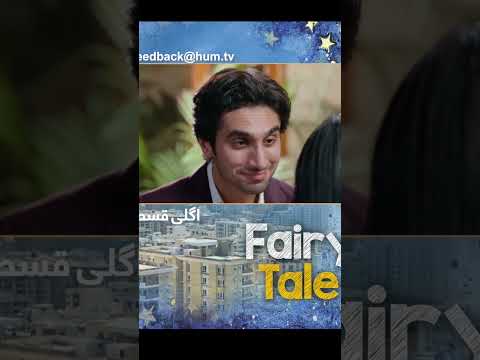 Fairy Tail Episode 1-episode17 teaser ♥️#fairytail #shorts#humtv