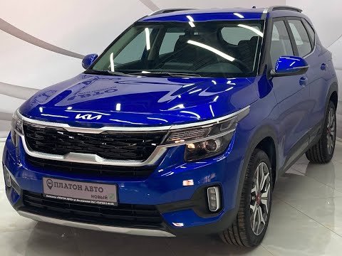 KIA Seltos 2022