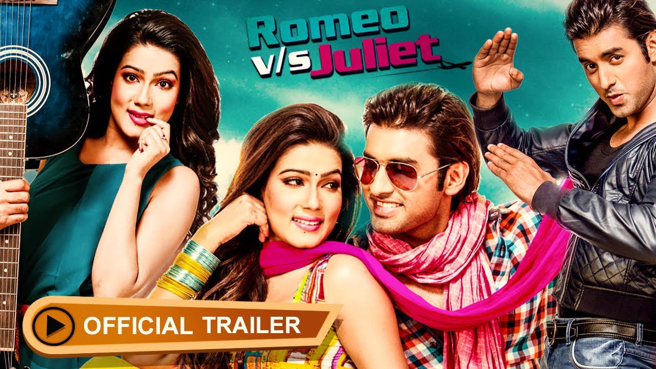 Romeo Vs Juliet Trailer Thumbnail