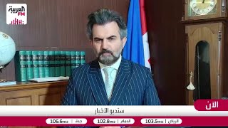 زهير: أوروبا ستشهد أزمة في الناتو وفي علاقتها مع الولايات المتحدة
