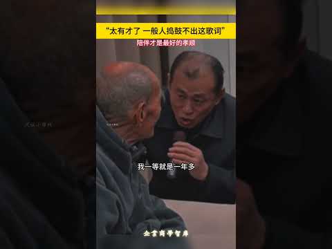 三個兒子的髮型都不同🤭🤭這是原歌詞嗎😂氣死老父親了