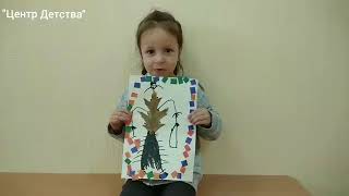 Дети поздравляю с «Днём Козака» - Детский сад «Центр Детства»