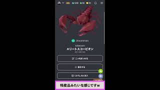 『マイクリ奮闘記15』＠いなも