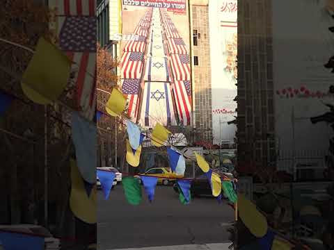 Iran hangs banner showing US and Israeli coffins lined up after Trump’s threat #iran #israel #usa