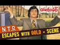 Yugandhar Telugu Movie Scenes N T Rama Rao Escapes With Gold From Police Jayasudha KSR Das