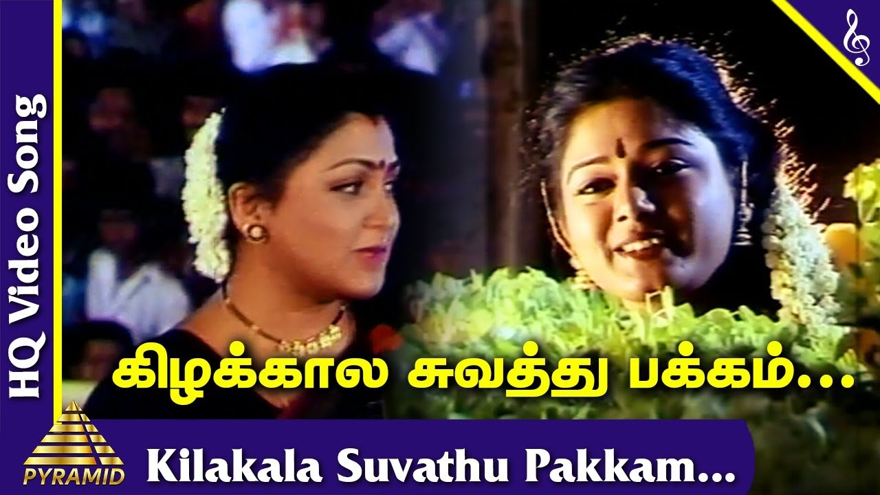 nattupura thalattu padalgal free download nattupura thalattu padalgal free download